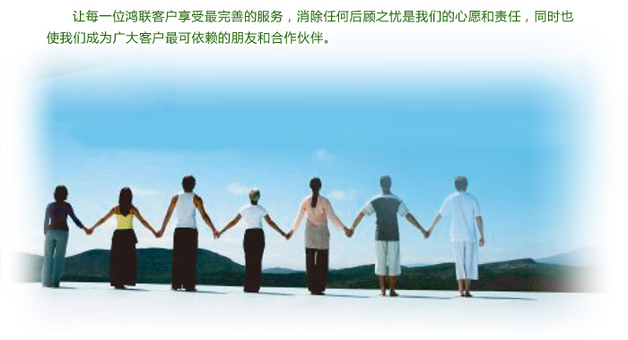 服務(wù)承諾.jpg